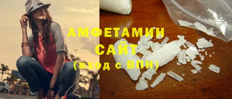 Amphetamine 98%  Морозовск 